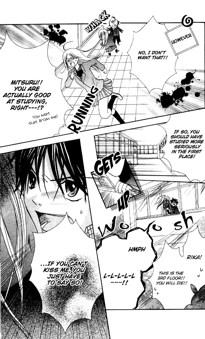 Ojousama no Gohoubi Chapter 1 30